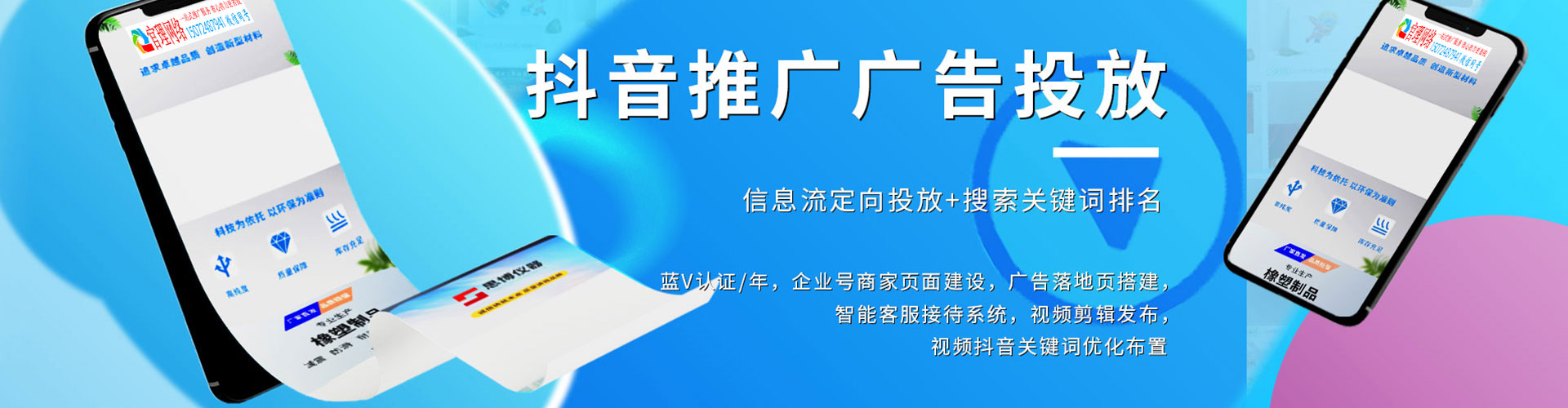 阿巴嘎旗sem代运营