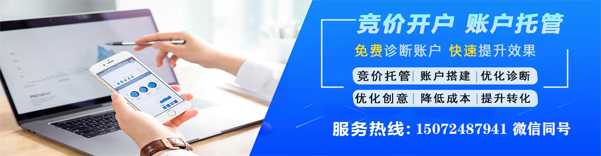 阿巴嘎旗sem优化师