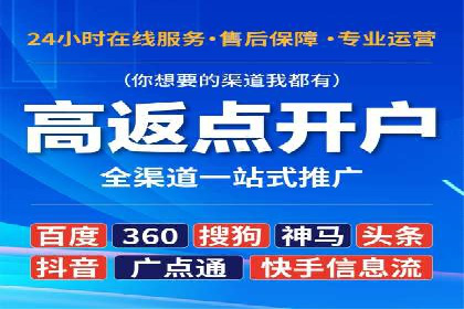 百度推广案例：品牌知名度提升之道