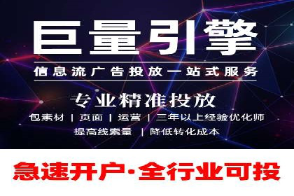 信息流广告创意策划：成功案例集锦